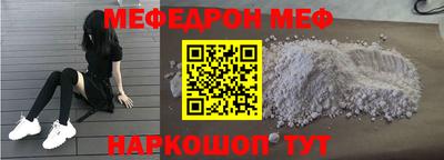 наркотики Азнакаево