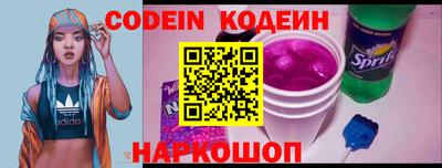 наркотики Азнакаево