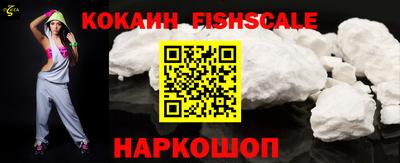 наркотики Азнакаево