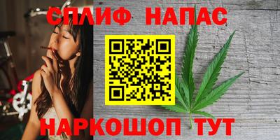 наркотики Азнакаево