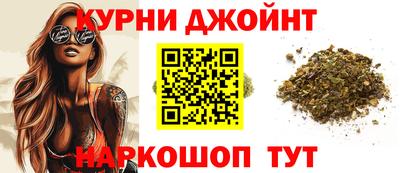 наркотики Азнакаево