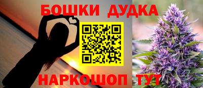 наркотики Азнакаево