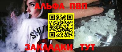 наркотики Азнакаево