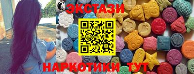 наркотики Азнакаево