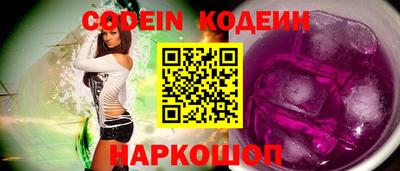 apvp Абинск