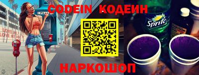 apvp Абинск