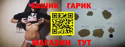 apvp Абинск