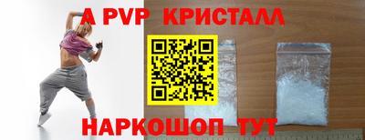 наркотики Азнакаево