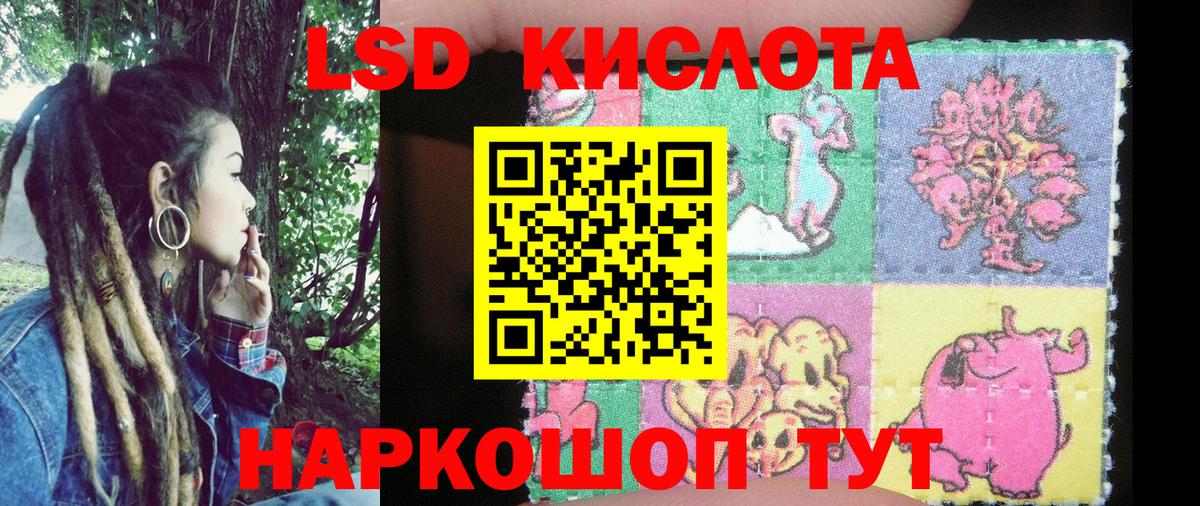 Марки 25I-NBOMe 1,5мг  Вход с VPN  Марки 25I-NBOMe 1,5мг  Марки N-bome  Анапа 
