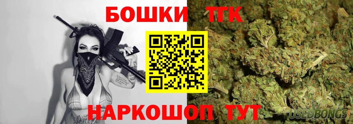 Каннабис Amnesia  Канабис Ganja  Анапа  Конопля сатива  Вход с VPN  МАРИХУАНА MAZAR 