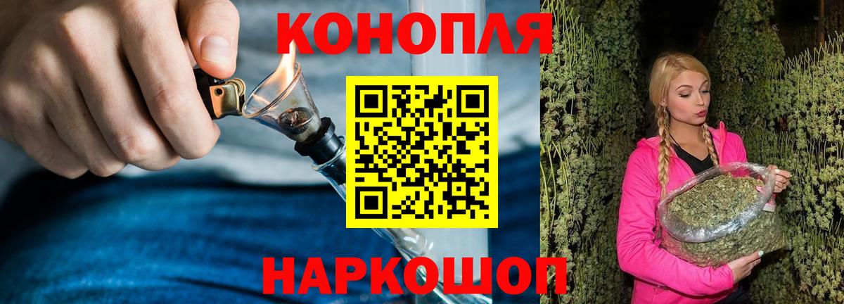 Канабис тримм Анапа